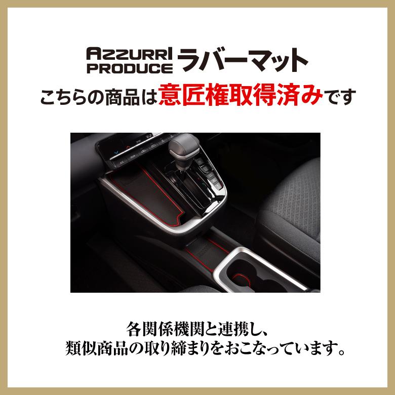 AZ製 ラバーマット 90系 ヴォクシー/ノア 7人乗 S-G ガソリン車用 ドアポケットマット インテリアマット 夜光色 ホワイト 35P アズーリ｜azzurri｜07