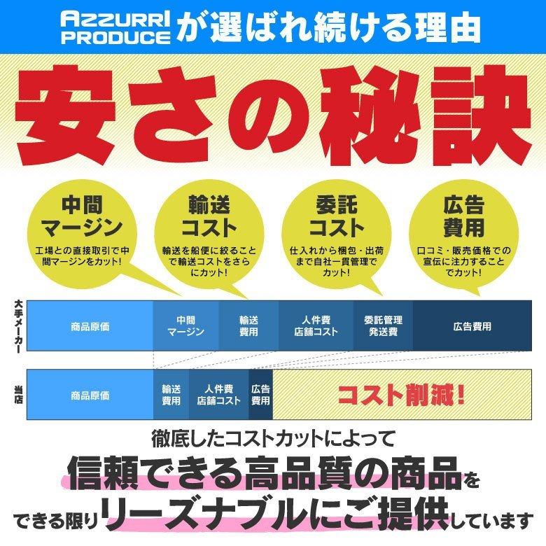 AZ製 90系 ヴォクシー ノア ラバーマット 独立型コンソール（底浅） 2列目 折りたたみ式サイドテーブル ドアポケットマット レッド 赤 37P アズーリ｜azzurri｜20