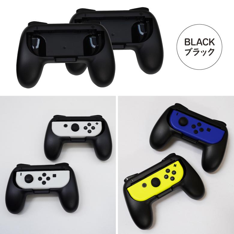 AZ) Nintendo Switch 任天堂 スイッチ ジョイコン用 AZ) Nintendo Switch 任天堂 スイッチ ジョイコン用