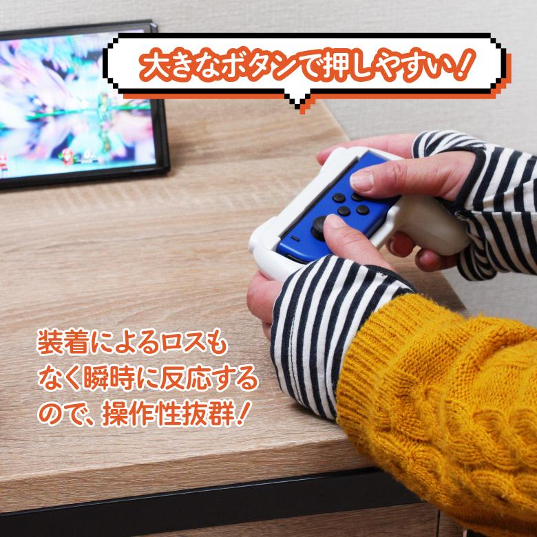 AZ製 Nintendo Switch 任天堂 スイッチ ジョイコン用 コントローラーグリップ ホルダー 2個セット 有機ELモデル両対応 アズーリ｜azzurri｜09