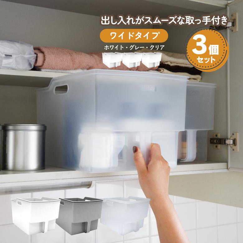 AZ) 吊戸棚 取っ手付き 収納ボックス 幅24cm キッチンストッカー AZ) 吊戸棚 取っ手付き 収納ボックス 幅24cm キッチンストッカー