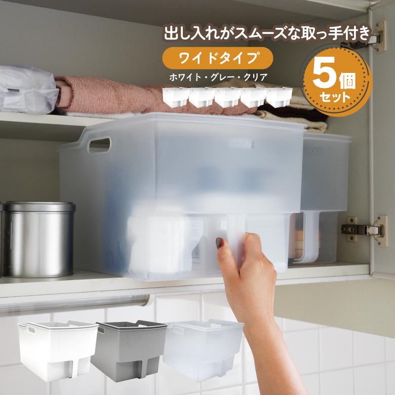 AZ) 吊戸棚 取っ手付き 収納ボックス 幅24cm キッチンストッカー AZ) 吊戸棚 取っ手付き 収納ボックス 幅24cm キッチンストッカー