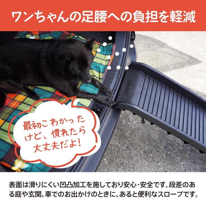 AZ) ペットスロープ 犬用 ドッグスロープ ペットステップ AZ) ペットスロープ 犬用 ドッグスロープ ペットステップ