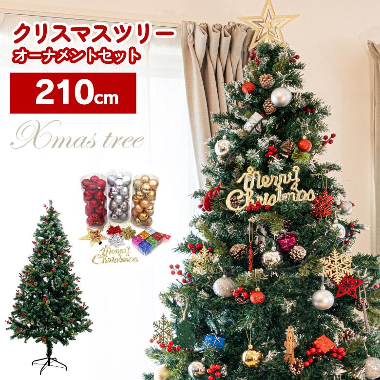 【最終値下げ・送料込み】 210cm クリスマスツリー 週末限定値下げ】ニトリクリスマスツリー210㎝【送料込】 - メルカリ