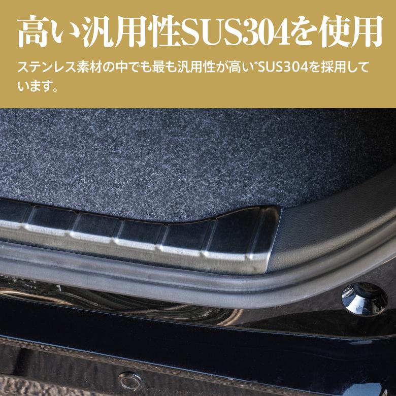 AZ製 ラゲッジスカッフプレート 90系 ノア ヴォクシー NOAH VOXY ブラック ヘアライン調仕上げ SUS304 ステンレス リア側 上段 傷保護 アズーリ｜azzurri｜04