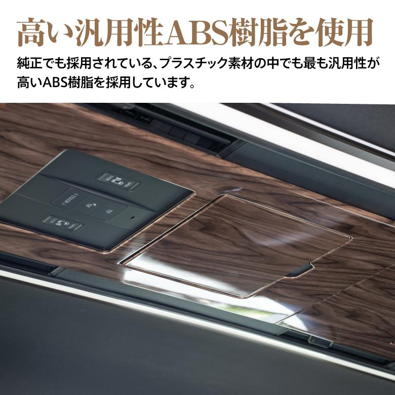 AZ) 40系 アルファード ヴェルファイア スーパーロング
