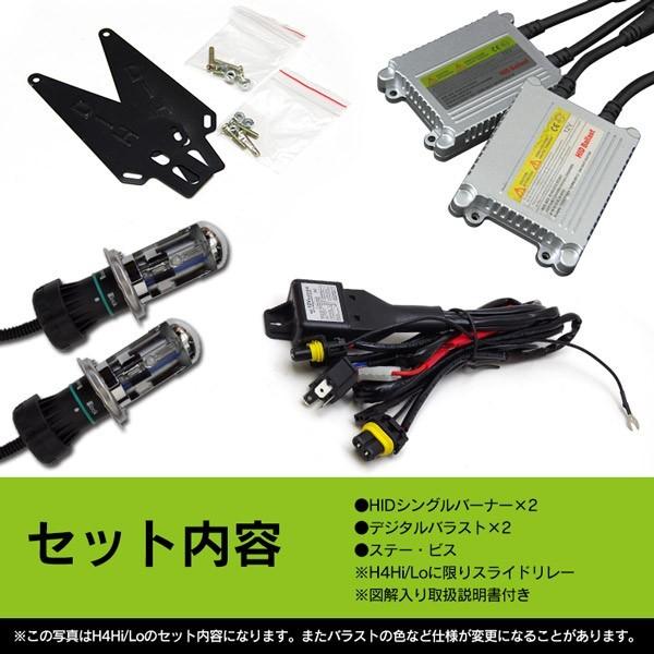 AZ製 HIDキット HIDライト 極薄型HIDヘッドライト H4 H HB4 HID