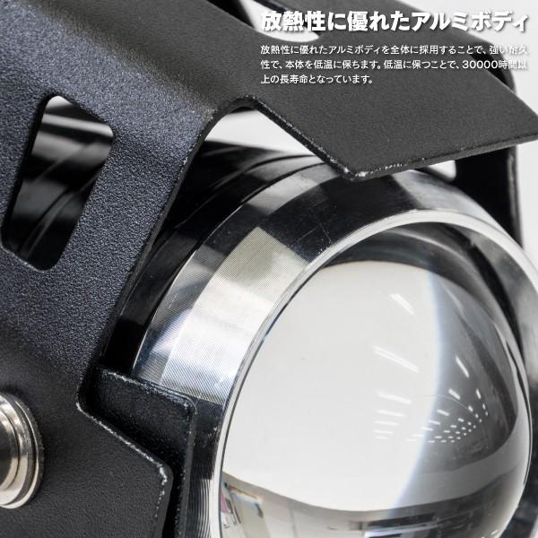 AZ製 バイク用 15W LEDヘッドライト 3段階 1500LM CREE-U5-LED フォグランプ プロジェクター 防水 Hi/Lo切替｜azzurri｜03