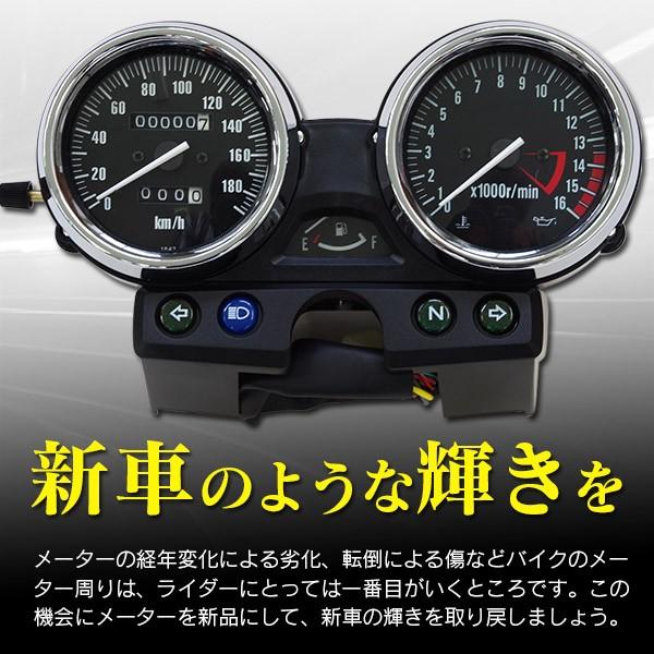 AZ) カワサキ KAWASAKI メーターユニット ZRX400 94-97 ゼファー AZ) カワサキ KAWASAKI メーターユニット ZRX400 94-97 ゼファー