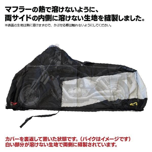 AZ) バイクカバー/溶けない ボディーカバー (Lサイズ) オックス AZ) バイクカバー/溶けない ボディーカバー (Lサイズ) オックス