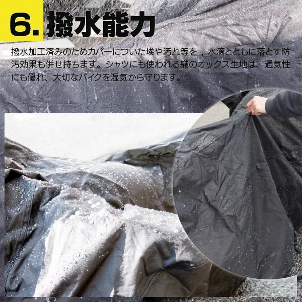 AZ) バイクカバー/溶けない ボディーカバー (Lサイズ) オックス AZ) バイクカバー/溶けない ボディーカバー (Lサイズ) オックス