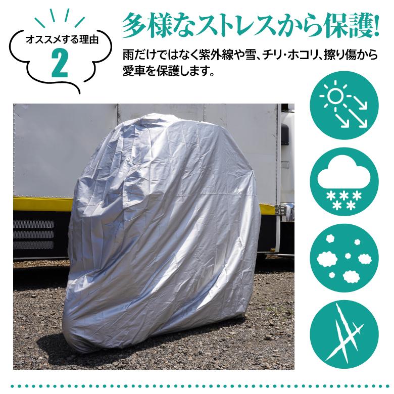 AZ) ジャイロキャノピー専用 バイクカバー オートカバー 210D AZ) ジャイロキャノピー専用 バイクカバー オートカバー 210D