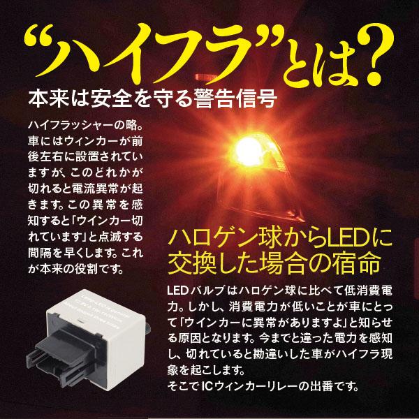Az 1 Pg6sa ウインカー Icリレー 8ピン リレー ハイフラ防止 アズーリ 8pin Winker 3 Azzurri Shopping 通販 Yahoo ショッピング
