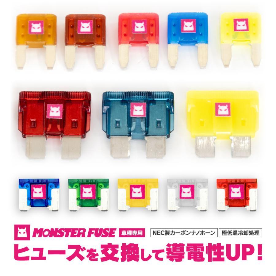 MONSTER FUSE VOXY / ヴォクシー ZWR80G専用 オーディオ系 MFK MONSTER FUSE VOXY / ヴォクシー ZWR80G専用 オーディオ系 MFK