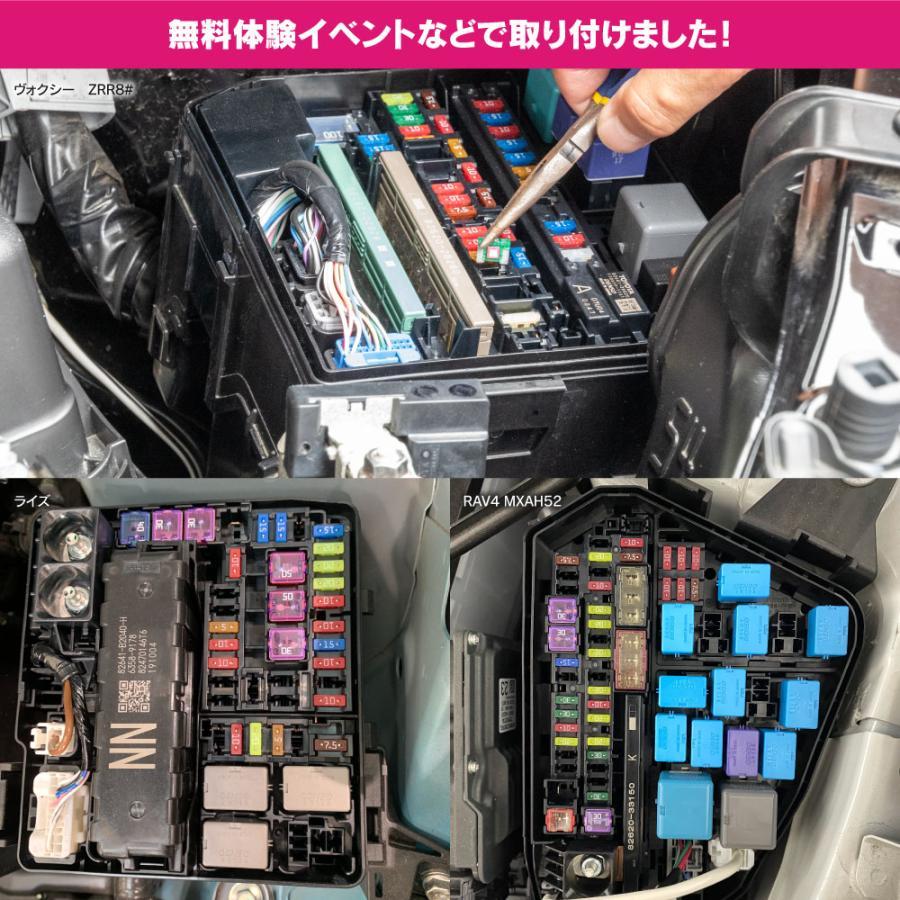 MONSTER FUSE VOXY / ヴォクシー ZWR80G専用 オーディオ系 MFK MONSTER FUSE VOXY / ヴォクシー ZWR80G専用 オーディオ系 MFK