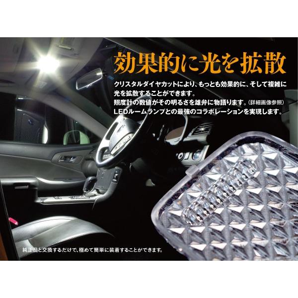 クラウンロイヤル 210系 ルーフ無 クリスタル クリア ルームランプ レンズカバー 1P//送料無料|AZZURRI SHOPPING|02