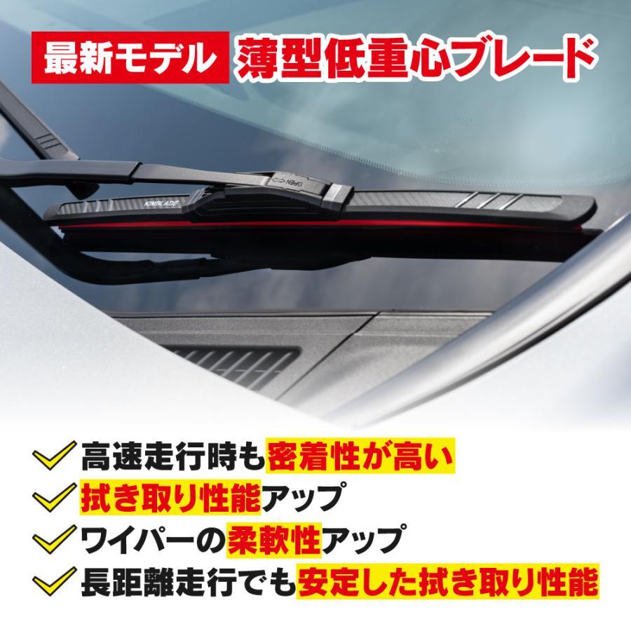 KIMBLADE Carbonfit】 撥水シリコンワイパーブレード トヨタ KIMBLADE Carbonfit】 撥水シリコンワイパーブレード トヨタ