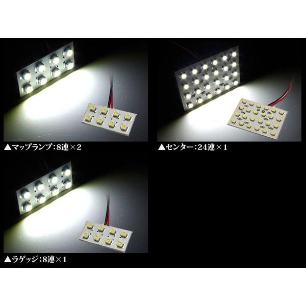 AZ製 SX4 YA11S/YB11S用 LEDルームランプ 4点セット 48発 SMD 1031 (送料無料)｜azzurri｜02