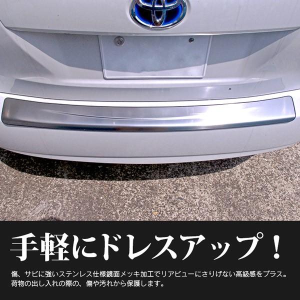プリウスαリアバンパーエッジガードガーニッシュZVW41 ZVW40新品未使品