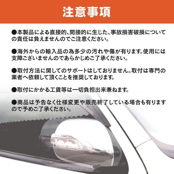 AZ製  プリウス 20 NHW20 キーレス連動 ドアミラー自動格納/開閉 キット (ネコポス送料無料) アズーリ｜azzurri｜10