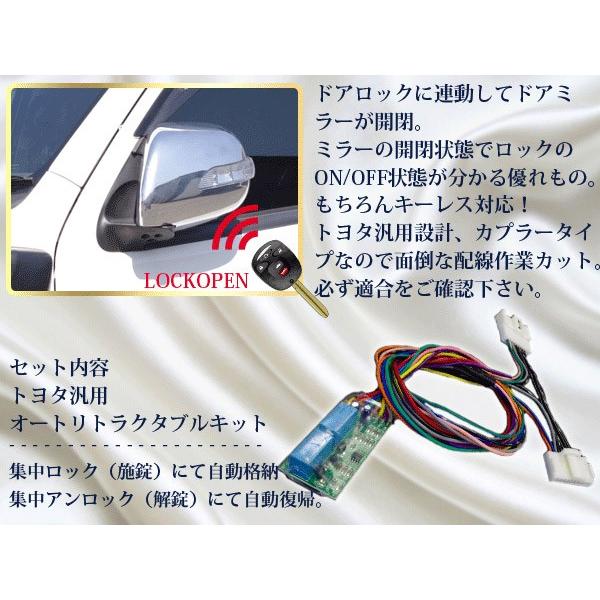 メーカー再生品】 シエンタ NCP8# キーレス連動 ドアミラー自動格納 開閉 キット ネコポス送料無料 www.pearlcoast.com メーカー再生品】 シエンタ NCP8# キーレス連動 ドアミラー自動格納 開閉 キット ネコポス送料無料 www.pearlcoast.com