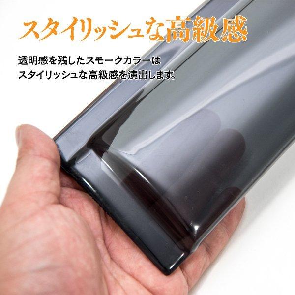 AZ) C25 セレナ ドアバイザー/サイドバイザー 日産 金具付/W固定 AZ) C25 セレナ ドアバイザー/サイドバイザー 日産 金具付/W固定