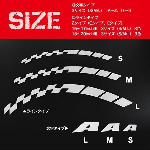(AZ製) タイヤステッカー 文字タイプ ホワイト (0) Mサイズ 4枚セット｜azzurri｜05