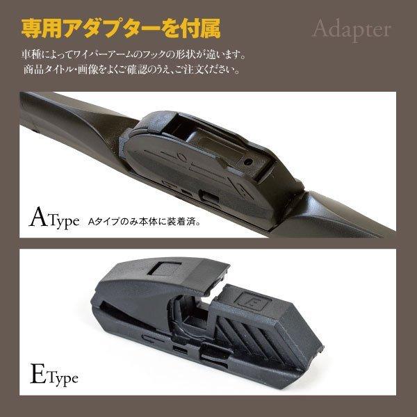 アウディ A4 A4 2.0 アバント ABA-8EALT GH-8EALT 04.11‐08.06 右ハンドル用 運転席側：500mm 助手席側：550mm アダプターE エアロワイパー アズーリ｜azzurri｜06