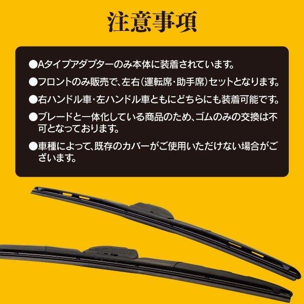 アウディ A4 A4 1.8 T クワトロ GF-8EAMBF GH-8EAMBF 03.09‐04.12 右ハンドル用 運転席側：500mm 助手席側：550mm アダプターE エアロワイパー アズーリ｜azzurri｜10