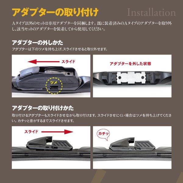 シトロエン(citroen) C5 [X7] C5 3.0 24V ツアラー ABA-X7XFV 08.04‐ 09.04 ワイパー 2本セット 【送料無料】 アズーリ｜azzurri｜06