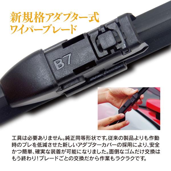 AZ) 新型エアロワイパー スバル インプレッサスポーツ H28.11 AZ) 新型エアロワイパー スバル インプレッサスポーツ H28.11