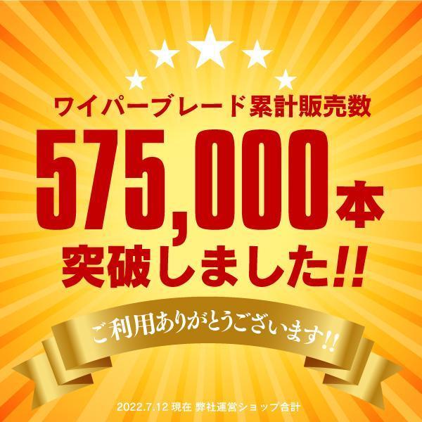 予約 Fjクルーザー Gsj15w エアロワイパー ワイパーブレード デザインワイパー 2本 グラファイト加工 S850 送料無料 Azzurri Shopping 通販 Paypayモール