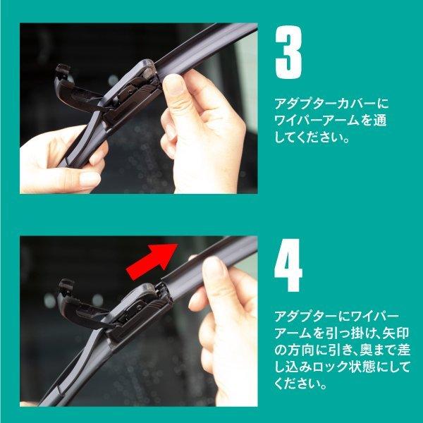 AZ製 ホンダ ゼスト JE1、2 H18.2〜H24.11 エアロワイパー/ワイパーブレード デザインワイパー 375mm 525mm 2本 グラファイト加工 (S850) アズーリ｜azzurri｜09