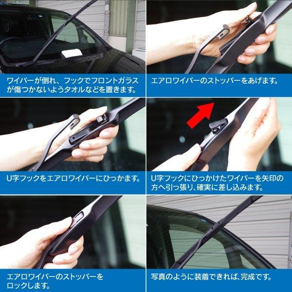 ZVW30 プリウス 純正 ワイパーアーム ブレード付 フロント 左右