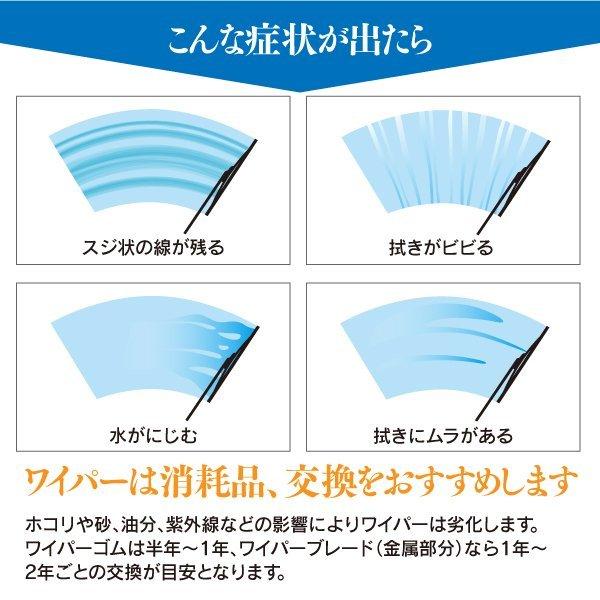 AZ製 トヨタ 200系 ハイエース 標準ボディ KDH200 TRH200 エアロワイパー ワイパーブレード 2本 グラファイト加工 (TN170) アズーリ｜azzurri｜05