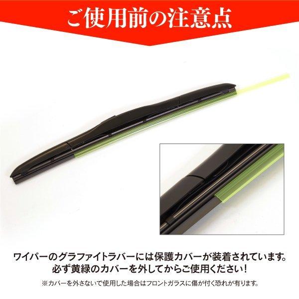 エアロワイパー ランドクルーザー シグナス含 100系 ワイパーブレード 2本 グラファイト加工 (TN170)//送料無料 アズーリ :wpqqtnqq550qq600--s1:AZZURRI SHOPPING - 通販 - Yahoo!ショッピング エアロワイパー ランドクルーザー シグナス含 100系 ワイパーブレード 2本 グラファイト加工 (TN170)//送料無料 アズーリ :wpqqtnqq550qq600--s1:AZZURRI SHOPPING - 通販 - Yahoo!ショッピング