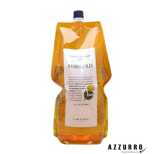 LebeL（ルベル） ナチュラル ヘア ソープ ウィズ MG 1600ml 詰め替え
