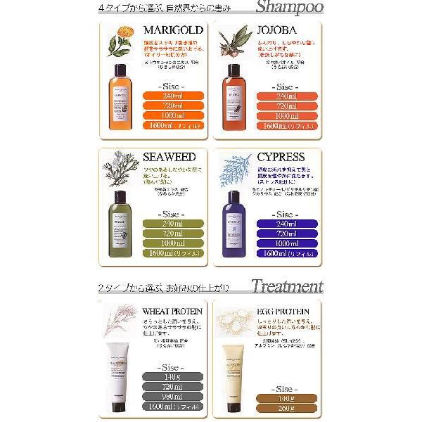 ルベル　ナチュラルヘアソープマリーゴールド　1Lポンプサイズ×12本セット 楽天市場】【送料無料】ルベル ナチュラルヘアソープ ウィズ マリー