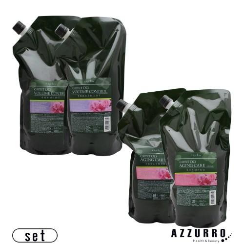 ナプラ ケアテクト スキャルプトリートメント 詰め替え 1200g 合計2点セット 【宅急便対応】【翌日着対応】 ナプラ ケアテクト スキャルプトリートメント 詰め替え 1200g 合計2点