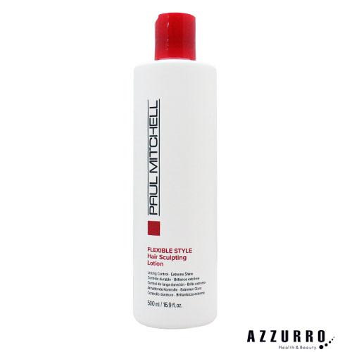 PAUL MITCHELL ポールミッチェル スカルプティング ローション GB