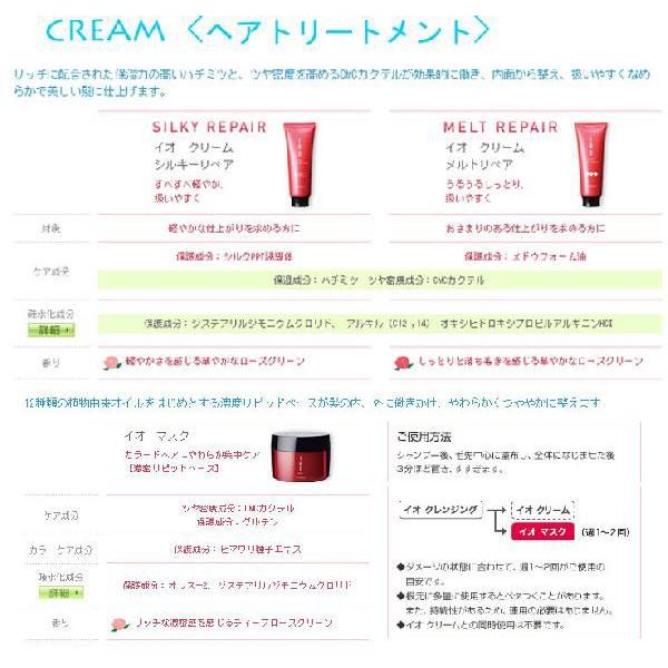 IAU（ルベル） ルベル イオ クレンジング リラックスメント 1000ml