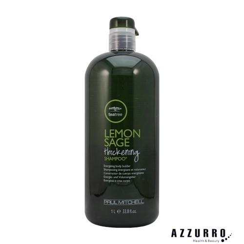 ポールミッチェル ティーツリー レモン セージ シックニング シャンプー 1000ml ポンプ ゆうパック対応 Azzurro Paypayモール店 通販 Paypayモール