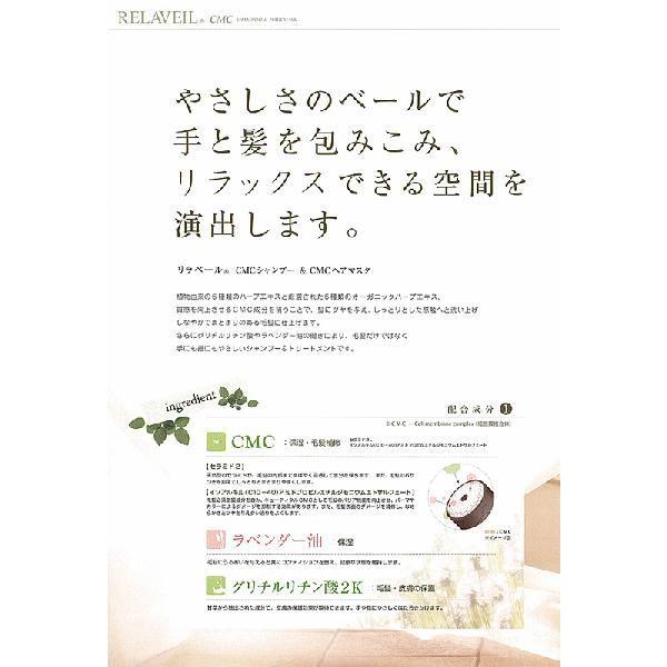 ナプラ リラベール CMC ヘアマスク 1000g ポンプ【ゆうパック対応】|AZZURRO PayPayモール店|01