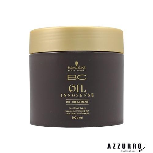 シュワルツコフ BCオイル イノセンス オイル トリートメント 500g Schwarzkopf PROFESSIONAL シュワルツコフ BC オイル イノセンス