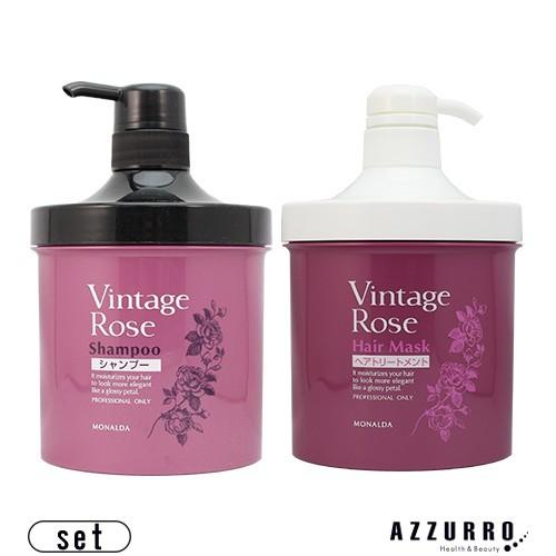 パシフィックプロダクツ　モナルダ ヴィンテージローズ ヘアマスク (700g)  ×2点セット パシフィックプロダクツ モナルダ ヴィンテージローズ シャンプー