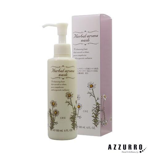 クリエ ハーバルアロマ ウォッシュ 180ml【宅急便対応】 : AZZURRO 