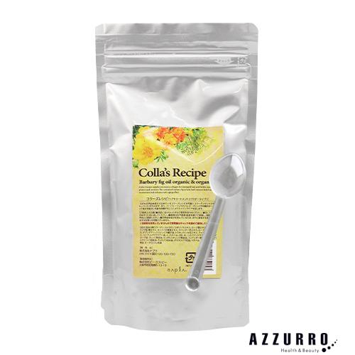 ナプラ コラーズ　レシピ　60g×6点セット napla（ナプラ） コラーズ レシピ 60g【追跡可能メール便対応3個まで