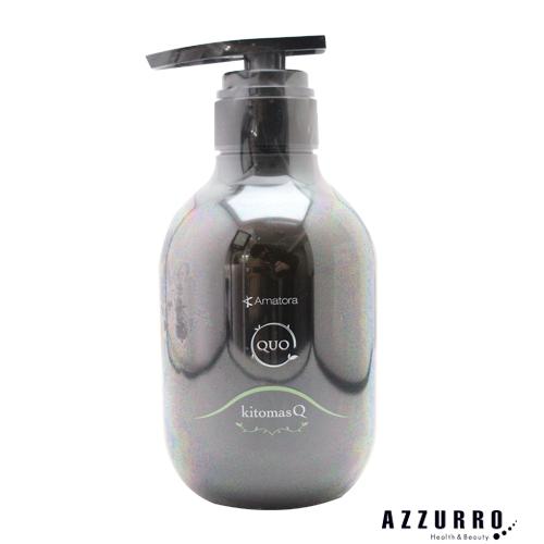 QUO アマトラ クゥオ キトマスク K 375g【宅急便対応】 : AZZURRO