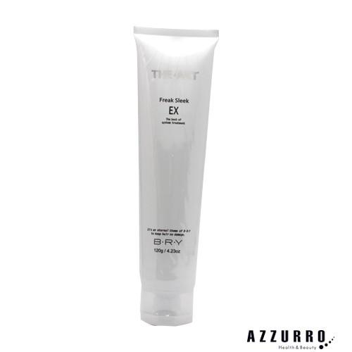 ブライ ジ アートフリークスリークEX 120g ヘアトリートメント【宅急便