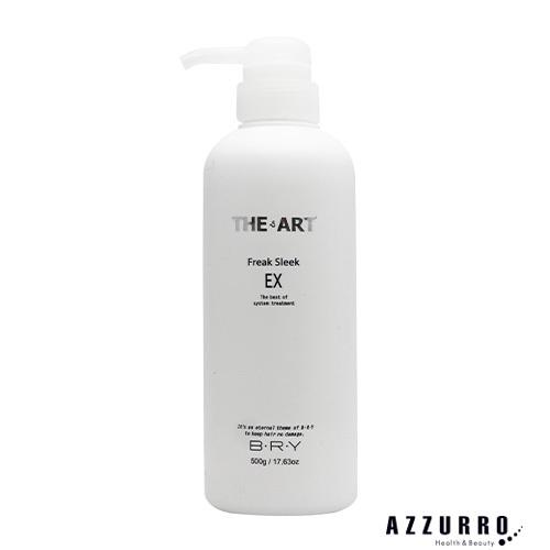ブライ ジ アートフリークスリークex 500g ヘアトリートメント ポンプタイプ ゆうパック対応 Azzurro Paypayモール店 通販 Paypayモール